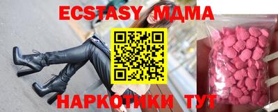 первитин Гай
