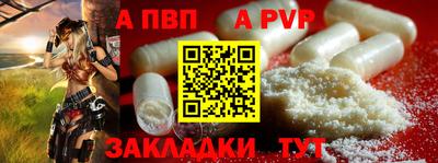 соль ск Гагарин