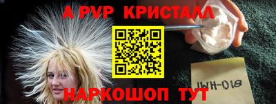 первитин Гай