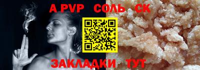 ALPHA-PVP Кулебаки