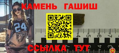 первитин Гай