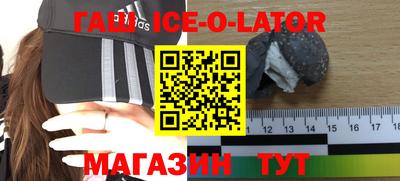 соль ск Гагарин