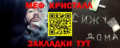 первитин Гай