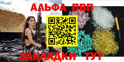 ALPHA PVP Гатчина