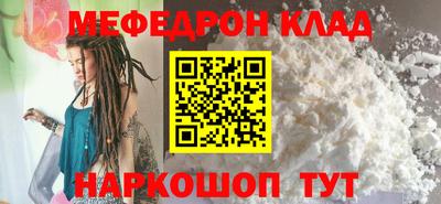 соль ск Гагарин