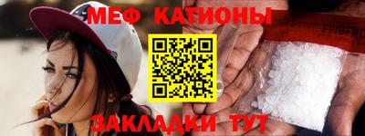 соль ск Гагарин