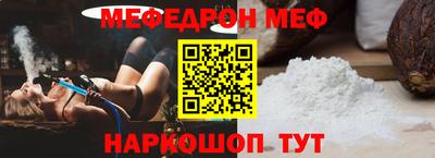 первитин Гай