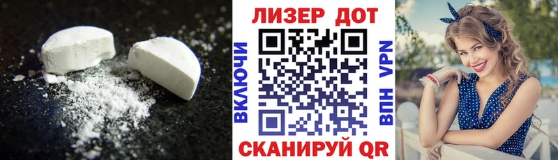 ЛСД экстази ecstasy  Коркино 