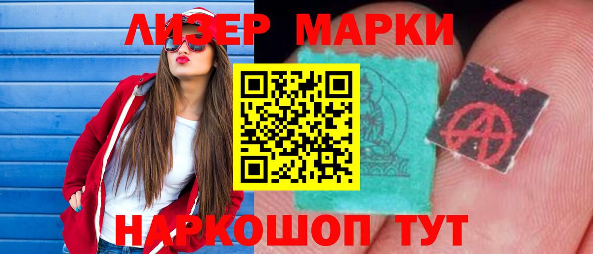 ЛСД экстази ecstasy Коркино