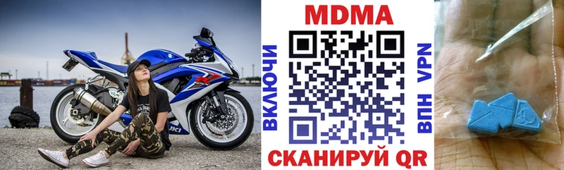 МДМА кристаллы  Коркино 