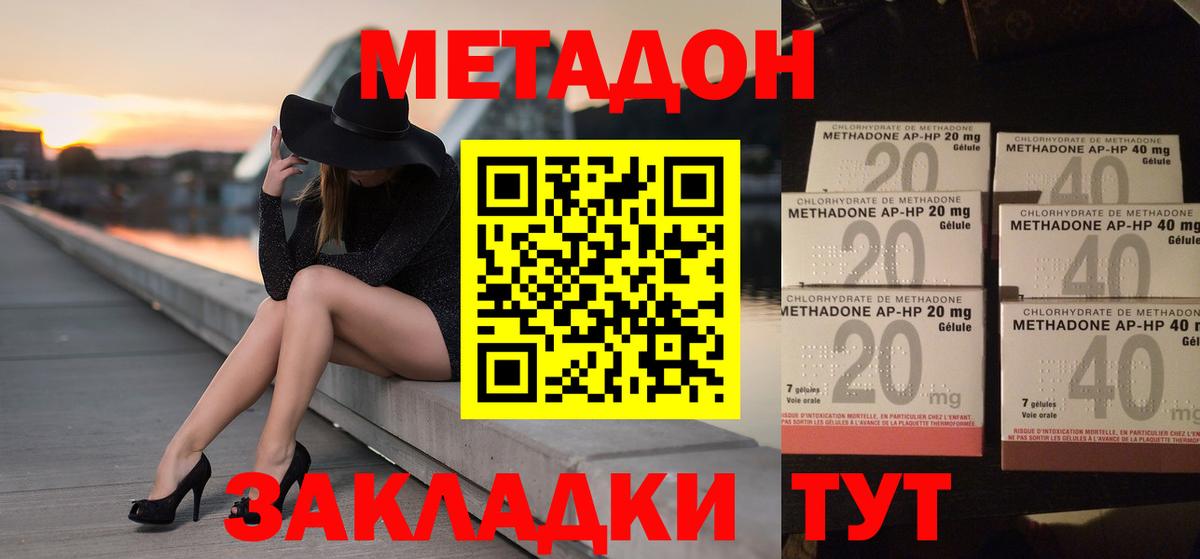 Каннабис  Гашик  МЕФ  Вход с VPN  КОКАИН  Коркино  Меф  НБОМе 