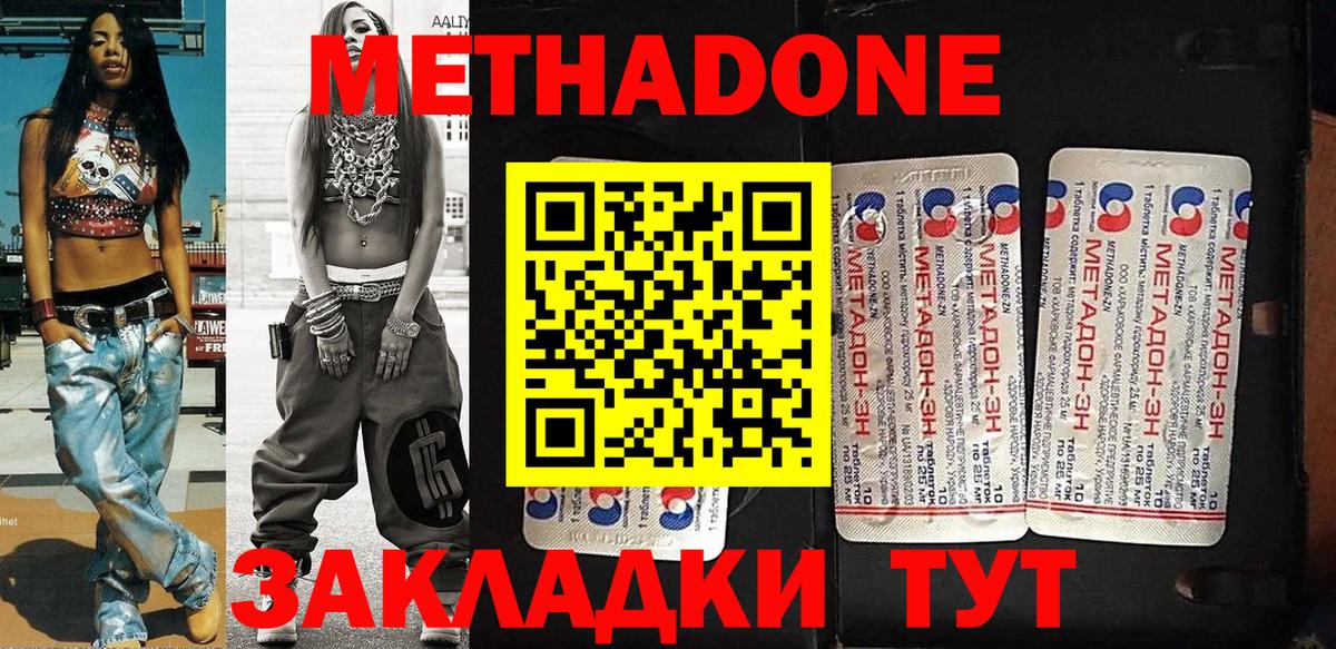 ГАШИШ  Коркино  COCAIN  ЭКСТАЗИ  Меф МЯУ МЯУ кристаллы  Кодеин  ГЕРОИН  Марихуана 