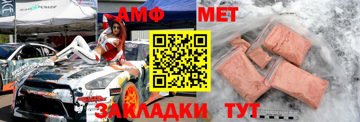 Первитин кристалл Коркино