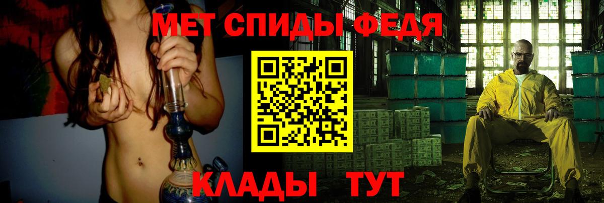 Коркино  Метамфетамин Декстрометамфетамин 99.9%  Первитин  Вход с VPN 