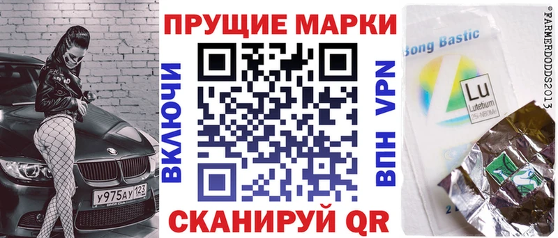 Марки NBOMe 1,8мг  как найти закладки  Коркино 
