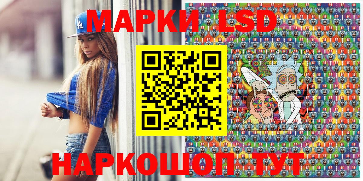 Марки 25I-NBOMe 1,8мг  Вход с VPN  Марки 25I-NBOMe 1,8мг  Марки N-bome  Коркино 