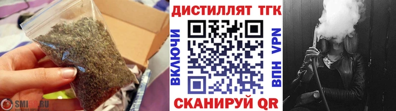ТГК Wax  где продают наркотики  Коркино 
