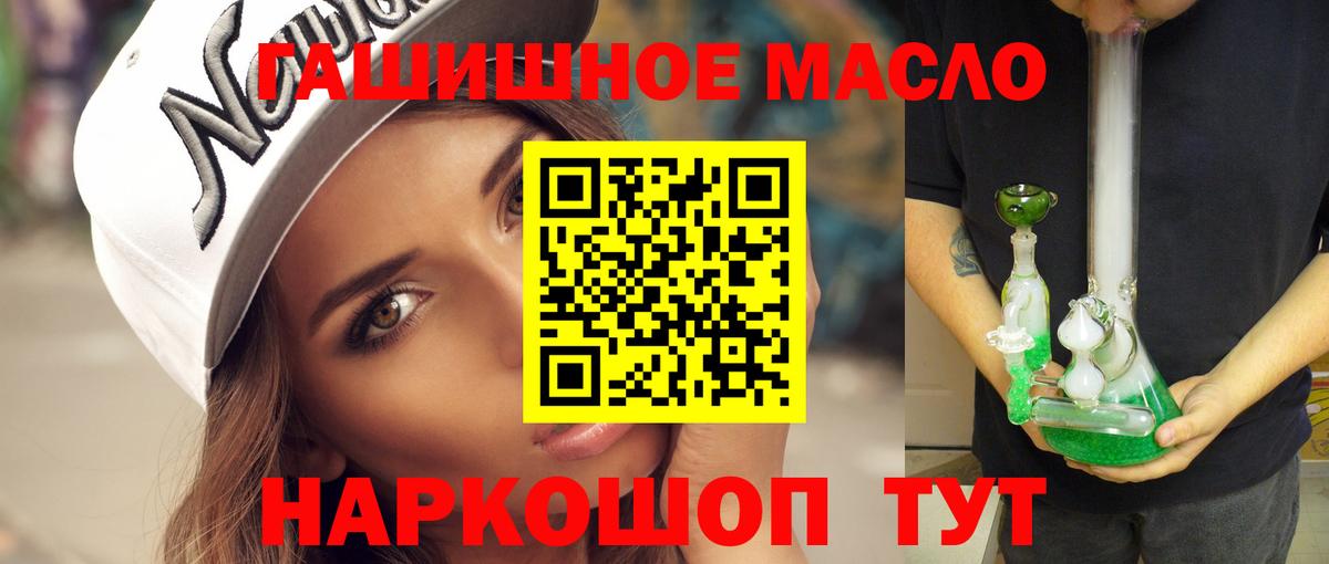 Дистиллят ТГК вейп с тгк Коркино