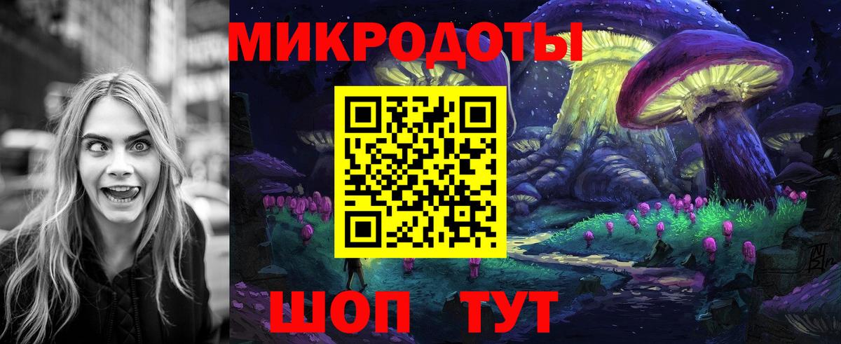 Галлюциногенные грибы прущие грибы  Вход с VPN  Коркино 