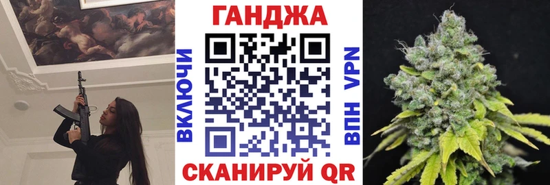 как найти закладки  Коркино  Каннабис тримм 
