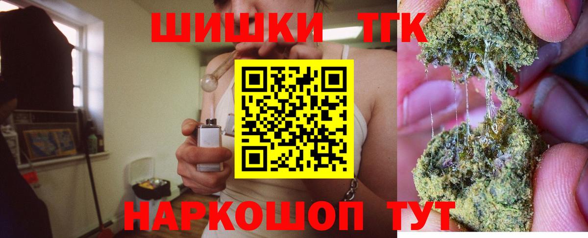 Бошки Шишки индика Коркино