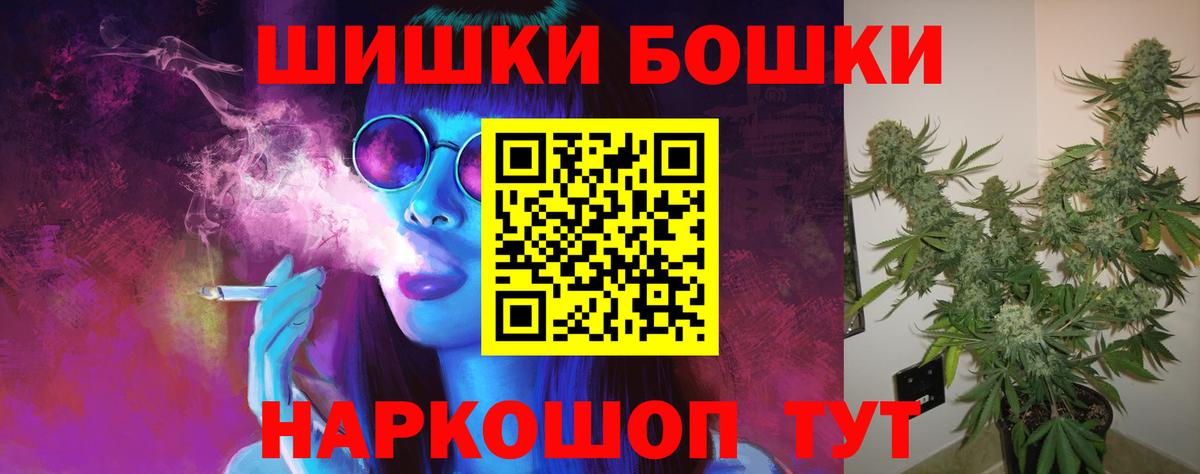 Бошки Шишки планчик  Коркино  Канабис OG Kush  Шишки марихуана Bruce Banner  Бошки Шишки гибрид 