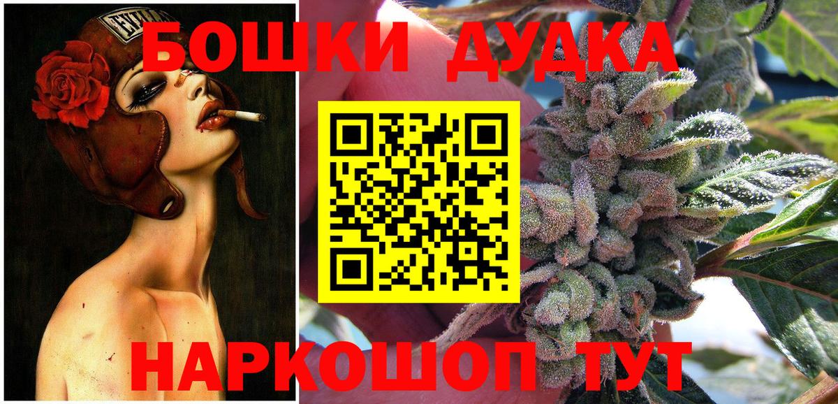 Марихуана White Widow  Шишки марихуана ГИДРОПОН  Вход с VPN  Бошки марихуана Ganja  Коркино 